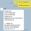 W4. 본식 DVD &#34;스냅썬&#34; 계약후기 / 수원 디에스컨벤션 (짝꿍코드 공유)