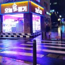 몰랑뽑기방 | 군자 인형뽑기 군자역 인형 뽑기방 군자역 근처 재방문 100탄 - 오늘 또 뽑기 퇴근 후 오랜만에 방문...