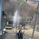 송광산장