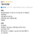 농협경제지주 현직자 후기/농협경제지주 평점/경제지주 업무/급여/장단점 정리