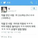 기안84 소속사에서 악플러 고소자료 수집중 이미지