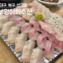 부엉이회수산 네이버블로그
