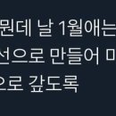 [스카이캐슬외][종편] 강예서와 은단오를 연기한 김혜윤 이미지