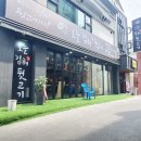 오늘 김해 뒷고기 이미지