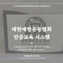 피티인거여 이미지