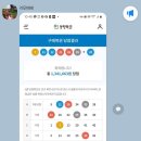 첨첨 이미지