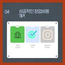 서울스크린비전 이미지
