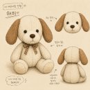 우리집강아지 - 남구 천변좌로 402 | 유기견 입양 후기｜우리 집 강아지 티니🐾