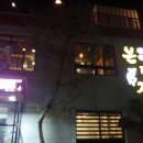 본떼 이미지