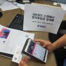 후원금_카카오페이