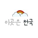 월하스테이 이미지