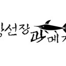 황성장 이미지