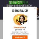 알바천국,알바몬... 이미지