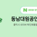 진성공인중개사사무소 이미지