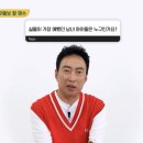 박명수 기준 실물이 가장 예쁜 여아이돌 랭킹 1위 이미지