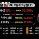 할매 솥뚜껑 삼겹살(가락점)