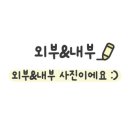 버스정류장 07-259 이미지