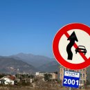 거림1교 이미지