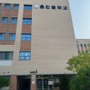 훈민정 | 의정부 훈민중학교 비산방지 안전필름 시공 안전사고 예방
