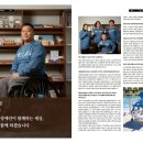 (주)웰에이블 이미지