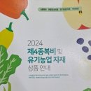 (주)젠스 이미지