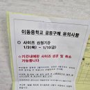 엘리트옷수선 이미지