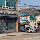 파리바게트용인외대점