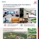 하우경로당 이미지