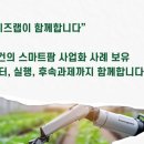 팜비즈랩 이미지