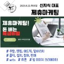 지엘에듀연구소 이미지