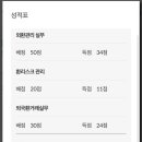 양화중학교 내 이미지