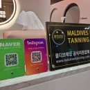 차별화된 서비스와 체계적인 관리로 고객들에게 꾸준히 사랑받는 친절함의 대명사, "몰디브태닝 수원...