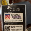 리상 | [천안]두정역 인근 일본감성 낭낭한 이자카야‘히카리 휴’ 솔직후기‼️