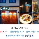 광산구-050 이미지