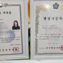 무진행정사 이미지