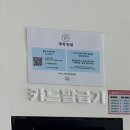 런드리영