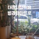 둔산로137번길 이미지