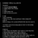 한솥도시락 부평구청점 이미지