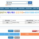 태인네트웍스 이미지