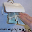 산이네집 이미지