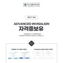 서울올바른치과교정과치과의원 이미지