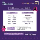 농업회사법인(유)다정인 이미지