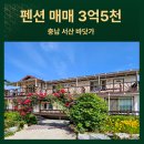 유엔아이민박
