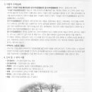 동창초등학교 이미지