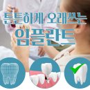 이로치과기공소 이미지