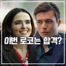 영화 음성메시지가 도착했습니다 리뷰 엉뚱 발랄 알림 로코