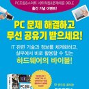 알라딘 PC 이미지