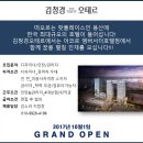 아코르테 이미지