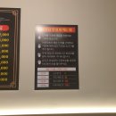 마라향원 이미지