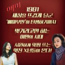 코리아관광나이트클럽 | 애마 넷플릭스_몇부작_직접 그린 인물관계도 인물소개_천안 원주 등 촬영지
